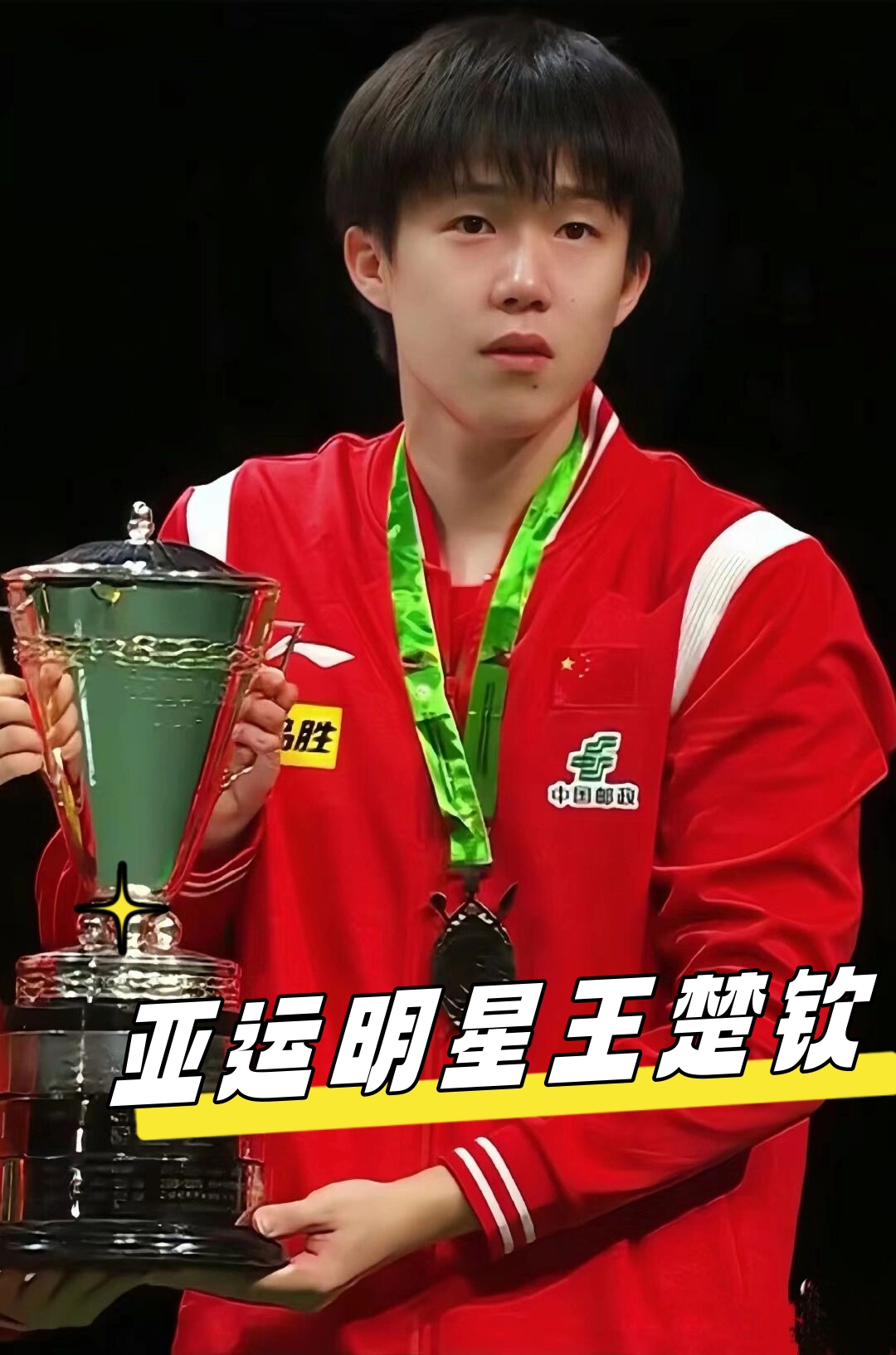 这里的外援 这里的外援